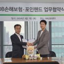 DB손해보험 데이터 센터 이미지