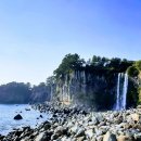 정방폭포 이미지