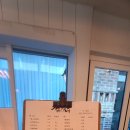 둥근달펜션 | 산정호수펜션 후기, 둥근달펜션 가족과 사랑방에서의 후기