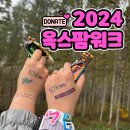 (주)옥스팜 이미지