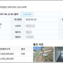 수촌3리마을회관 이미지