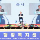 서둔동행정복지센터 이미지