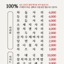 둔포부대찌개 이미지