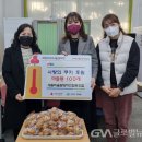 행복한새밭마을팔방미인협동조합