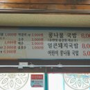 현대옥남원점 이미지