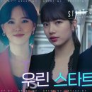 스타트 이미지