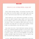 주식회사 바이오닉 이미지