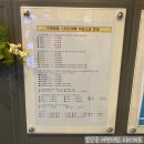 매일매일 챌린지 2 스터디카페 구겐하임 침산점 후기