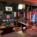 라무야끼 이미지