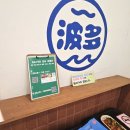 여수 오동도 맛집 칠게튀김이 올라간 닭강정 숙소포장음식으로 추천 '여수바다닭강정'