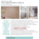 우림시스템 이미지