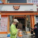 크로앙쥬 부천고강점 이미지