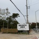 포시즌어데이 이미지