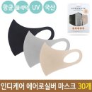 삼우세탁 - 계양구 주부토로472번길 31 | 삼우세탁