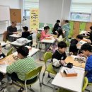 집중력 바둑교실 이미지