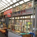 족발의발견 이미지