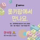 롯데백화점 평촌점 이미지