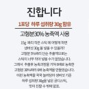 [공지] 노루궁뎅버섯즙, 1달에 5만원씩 날리는 사람