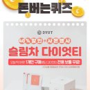 티돈 이미지