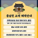 도담채 | 전주한옥마을 풍남헌 고택 도담채4 숙박후기