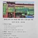 두산스크린골프 이미지