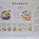 수인푸드 이미지