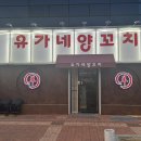 내포 시민2공원 이미지