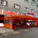 직화방이