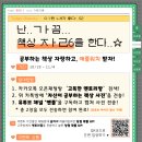 미장센트럴점 멘토즈 스터디카페 이미지