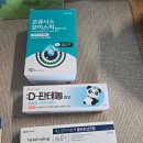 장기보령약국 이미지