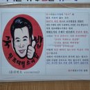 농가의아침 대전태평점 | 대전 태평동 현지인 국밥 맛집 원조태평소국밥에 다녀왔어요