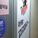 학장성심요양병원 이미지