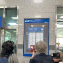 현대탕 | 81화 온양온천 현대탕 목욕탕 후기