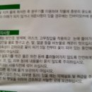 동일농약사 이미지