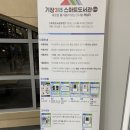 기장도서관 | 부산 동해선 무인 도서관 기장365 스마트 도서관 이용 후기
