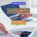 114노래연습장 이미지