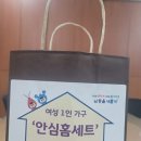 남동112 아시아경제