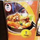 이바돔감자탕 충북제천점
