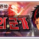 앙상블