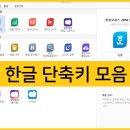 한글문서작성 이미지