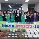 새포항한마음센터