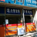 부천시청역 1번출구 이미지