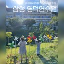 힐링캠프편의점 이미지