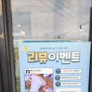 대영동물병원 | 충주 매콤한 돈까스 맛집 빨간사과