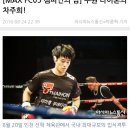 투혼 무에타이 킥복싱 이미지