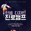 디자인예닮 이미지