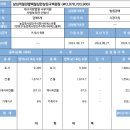 비에스물류 이미지