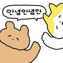 정이품 전주콩나물국밥 이미지