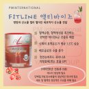 피엠푸드 이미지