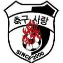 매주 일요일 오전 광진구에서 축구 신입회원 모집합니다 이미지